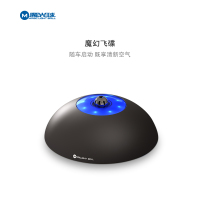 魔光球(MAGICLIGHTBALL)魔幻飞碟汽车车载空气净化器除甲醛异味香薰负离子氧吧杀菌防雾霾PM2.5 单个装