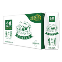 伊利 金典纯牛奶250ml*16