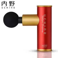 内野 肌能Mini筋膜枪(宝石系列)(丹顶红/ 祖母绿/ 莫兰迪澄湖/可选)