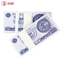 驰鹏(chipeng)通用10元练功券 一箱20000张 工程用纸练功券点钞券练功钞点钞纸通用版