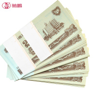 驰鹏(chipeng)通用20元练功券 一箱20000张 工程用纸练功券点钞券练功钞点钞纸通用版