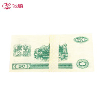 驰鹏(chipeng)通用50元练功券 一箱20000张 工程用纸练功券点钞券练功钞点钞纸通用版
