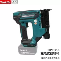 牧田 DPT353Z 充电式蚊钉枪(单位:台)裸机
