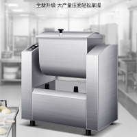 德玛仕(DEMASHI)商用和面机 大容量 揉面搅面厨师搅拌机HMJ75