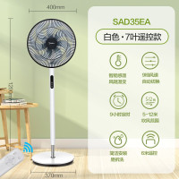 美的(Midea)落地扇电风扇客厅遥控SAD35EA大风家用小迷你宿舍音轻定时立式电扇