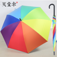 天堂伞 13063E 长柄直杆 彩虹伞 彩虹色 79*105cm 包装尺寸80*120cm