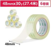 30200封箱胶带 大号宽胶带 6卷装