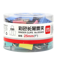 得力票夹8554ES彩色长尾票夹