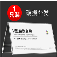 定制小名牌员工工位牌新