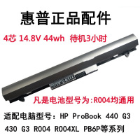 惠普(hp)HP440G2笔记本电池