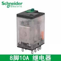 施耐德电气 中间继电器24V RXM2CB2BD 8脚带底座 二开二闭小型电磁继电器10A(单继电器)DC24V