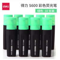 得力(deli) 荧光笔S600 彩色荧光笔荧光记号笔 水彩