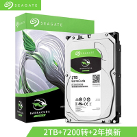 希捷 ST2000DM008 硬盘 2TB 256MB 7200RPM 台式机机械硬盘(一个装)