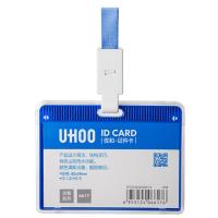 优和(UHOO)6618工作证工牌挂绳 证件卡套 含卡套挂绳 白色 盒装