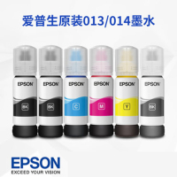 爱普生(EPSON)013/014系列墨水瓶T07E1-T07F5适用L8168 L8188 六色一套 墨盒/墨水