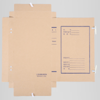 冀兴久久 无酸纸档案盒A4档案局新标准4cm科技档案盒(1个)
