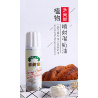 植脂喷射稀奶油250g免打发即食淡奶油咖啡烘焙蛋糕材料