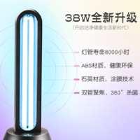 紫外线消毒灯 无臭氧+定时+遥控
