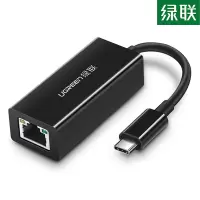 绿联 CR110 USB2.0百兆网卡 线长10cm 黑色