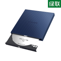 绿联 CM138 USB便携式外置刻录光驱