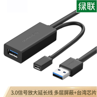 绿联 US175 USB3.0信号放大延长线 5米 黑色