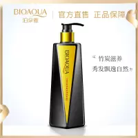 泊泉雅活性炭洗发水300ml ZHZJ