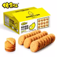 佬食仁猴头菇粗粮小曲奇400g ZHZJ