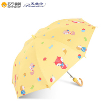 天堂伞 儿童雨伞 长尾精灵 13060E