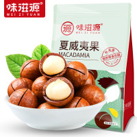 味滋源夏威夷果500g ZHZJ