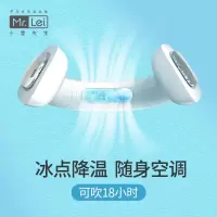 小雷先生挂脖小风扇随身便携式mini迷你户外风扇移动挂脖空调制冷
