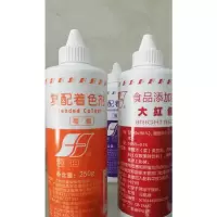食用色素250g