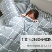 简约床上用品 四件套