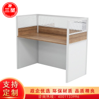 三圣 办公家具职员办公桌现代简约屏风卡座员工位电脑桌