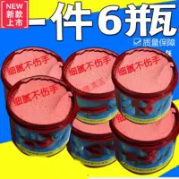 清洁剂洗手膏去油污洗手粉洗手沙泥磨砂膏6瓶价
