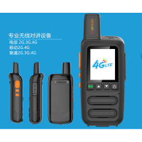 华安达TD-A10对讲机(含3年流量)