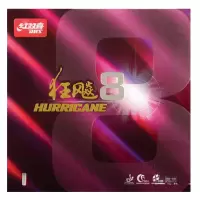 红双喜狂飚8乒乓套胶