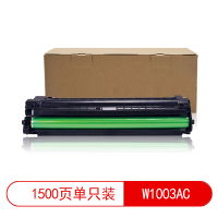 莱盛光标 LSGB-W1003AC 粉盒 适用于 HP Laser 103/MFP 131/MFP 133