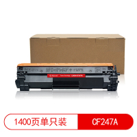 莱盛光标 LSGB-CF247A 粉盒 使用于HP LaserJet Pro M16/M17/MFP M29/MFP
