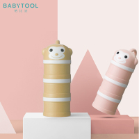 babytool倍比途猴子奶粉盒（BT-8667C橙色） WT