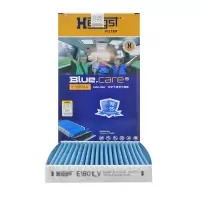 汉格斯特(hengst)防护型空调滤E1801LV适配蓝鸟/11-16款骐达/轩逸2代/启辰D60/14款英菲尼迪ESQ