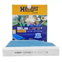 汉格斯特(hengst)防护型空调滤E2948LV适配奥迪A4L(B8/B8+)/A5(8T)/Q5/保时捷Macan