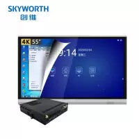 创维 (Skyworth)55E72RD-S 55英寸视频会议平板电视 智能触摸一体机 无线传屏投影 双系统套装