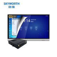 创维 (Skyworth)75E99UD-S 75英寸视频会议平板电视 智能触摸一体机 无线传屏投影 双系统套装