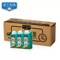 凯兰牧场全脂牛奶200mL*24盒 原装进口A2β-酪蛋白牛奶(新包装)