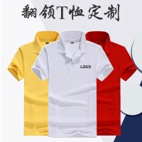 夏季Polo衫 30件起购