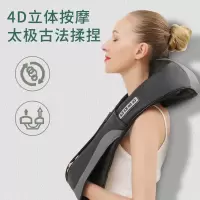 电动按摩披肩颈部热敷揉捏家用按摩器 2件起购