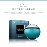 宝格丽（BVLGARI） 碧蓝男士淡香水 男香 礼物 50ml