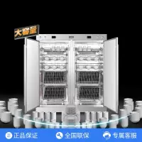 康宝XDR-770A1(B)商用消毒柜 770L大容量对开门酒店食堂厨房不锈钢红外线高温消毒柜