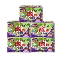雕牌除菌洗衣皂176*2除菌*5组（DP-XYZ-CJ-176-2-5-YX） WT