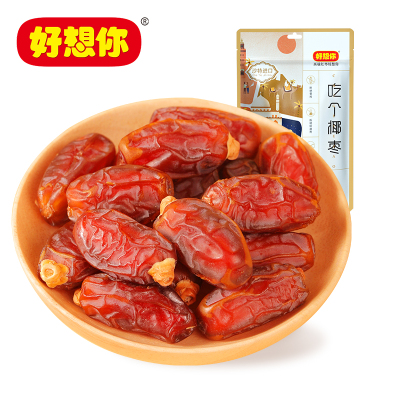 [好想你_吃个椰枣158g]香甜大椰枣新疆特产红枣沙特进口零食